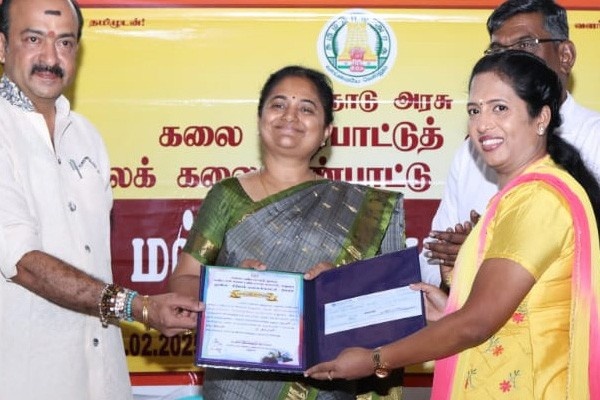 District Award