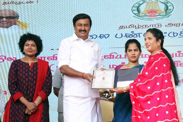 State Award